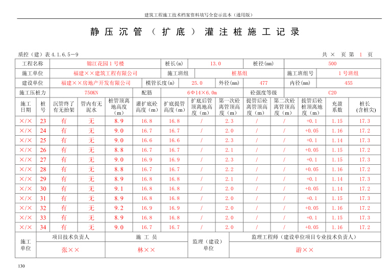QQ截图20150330012407.jpg