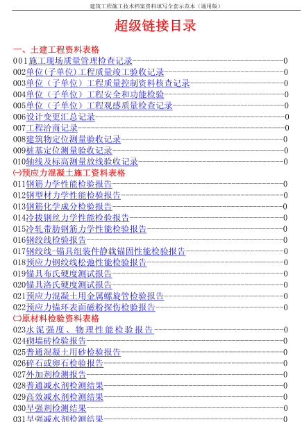 QQ截图20150330012443.jpg
